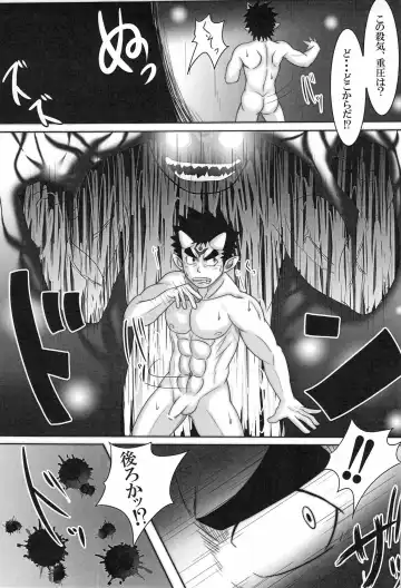 [Mayugeyama] Kenshin Ryoujoku Fhentai - Page 23