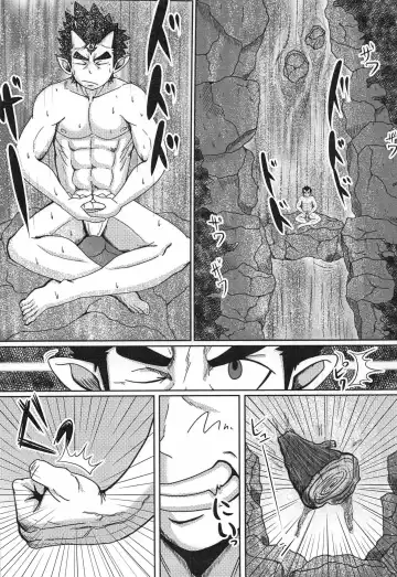 [Mayugeyama] Kenshin Ryoujoku Fhentai - Page 6