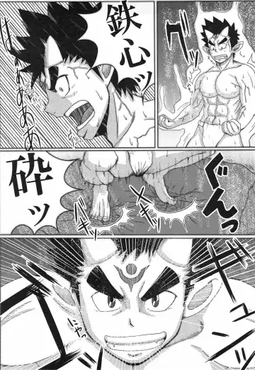 [Mayugeyama] Kenshin Ryoujoku Fhentai - Page 7