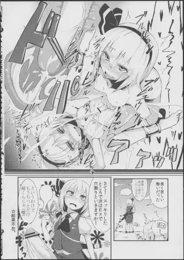 [Calpish - Peso - Shioko Shou] Chujigiri Chinpo Milk Fhentai - Page 27