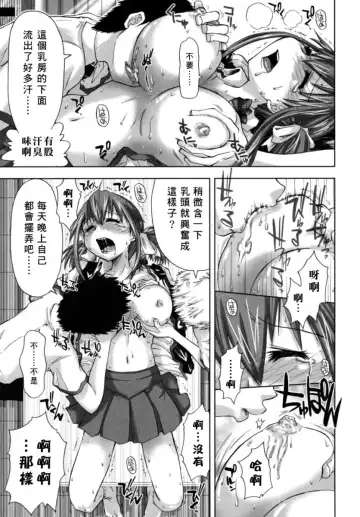 [Kamino Ryu-ya] Houkago Shoujo - After School Girls Fhentai - Page 158