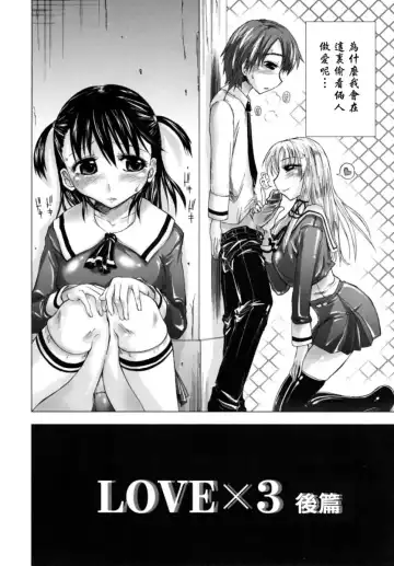 [Kamino Ryu-ya] Houkago Shoujo - After School Girls Fhentai - Page 29