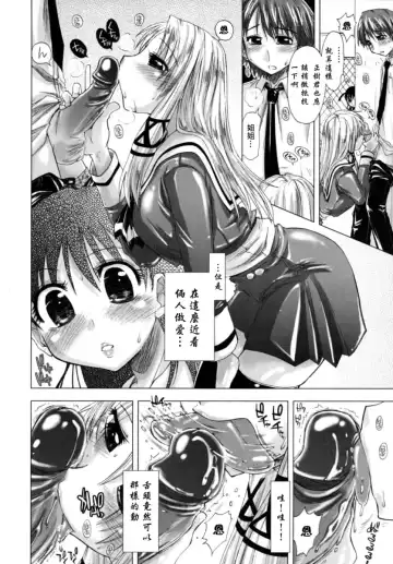 [Kamino Ryu-ya] Houkago Shoujo - After School Girls Fhentai - Page 33