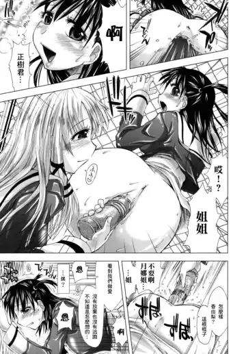 [Kamino Ryu-ya] Houkago Shoujo - After School Girls Fhentai - Page 42