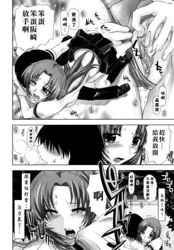 [Kamino Ryu-ya] Houkago Shoujo - After School Girls Fhentai - Page 75