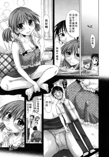 [Kamino Ryu-ya] Houkago Shoujo - After School Girls Fhentai - Page 90