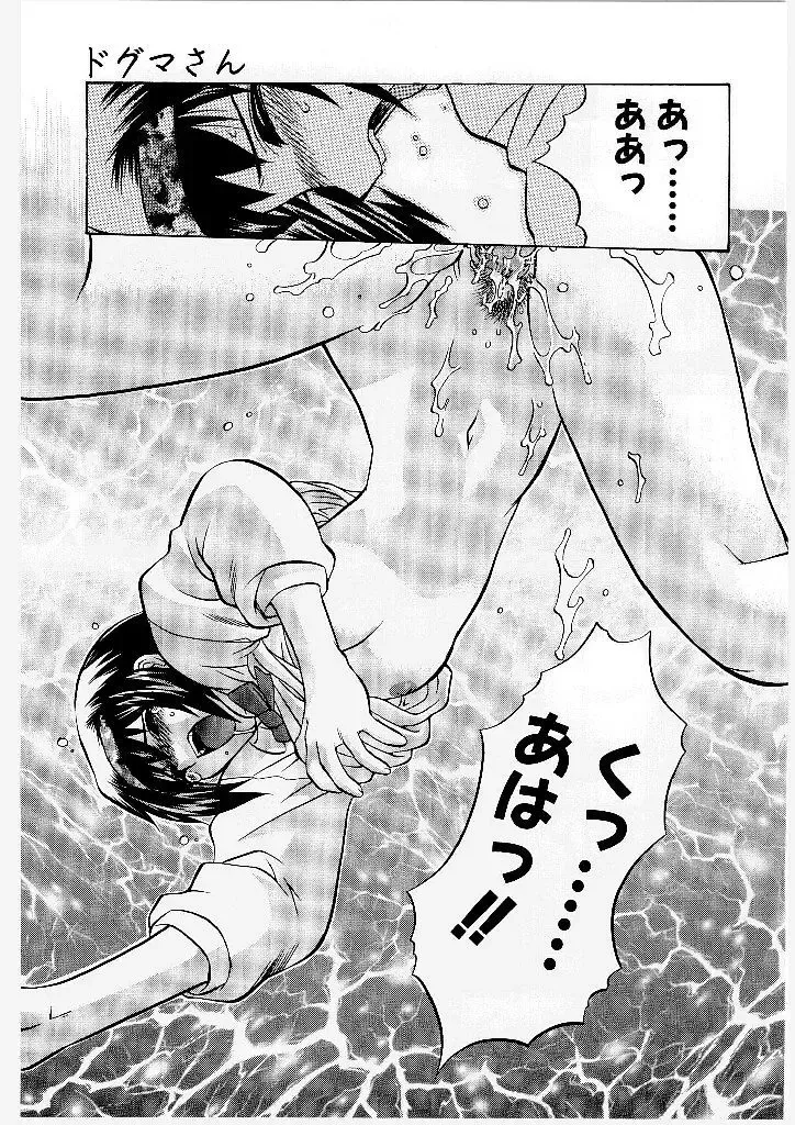 [Yamamoto Kenji] French Kan Kan Fhentai - Page 126