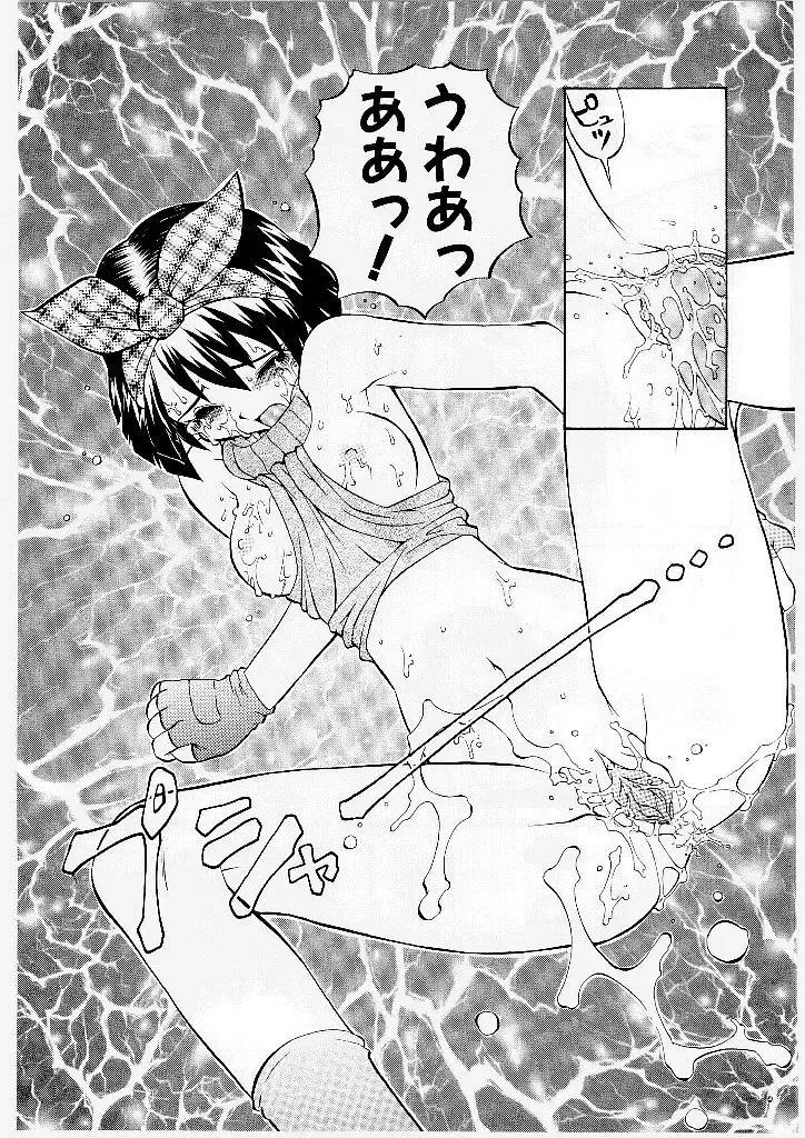 [Yamamoto Kenji] French Kan Kan Fhentai - Page 142