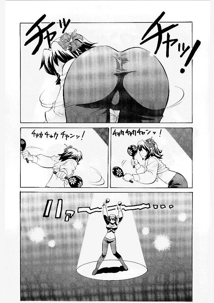 [Yamamoto Kenji] French Kan Kan Fhentai - Page 144