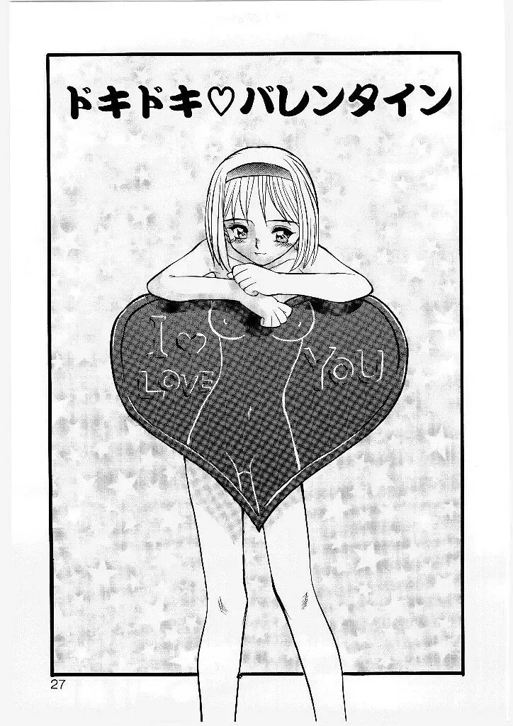 [Yamamoto Kenji] French Kan Kan Fhentai - Page 22