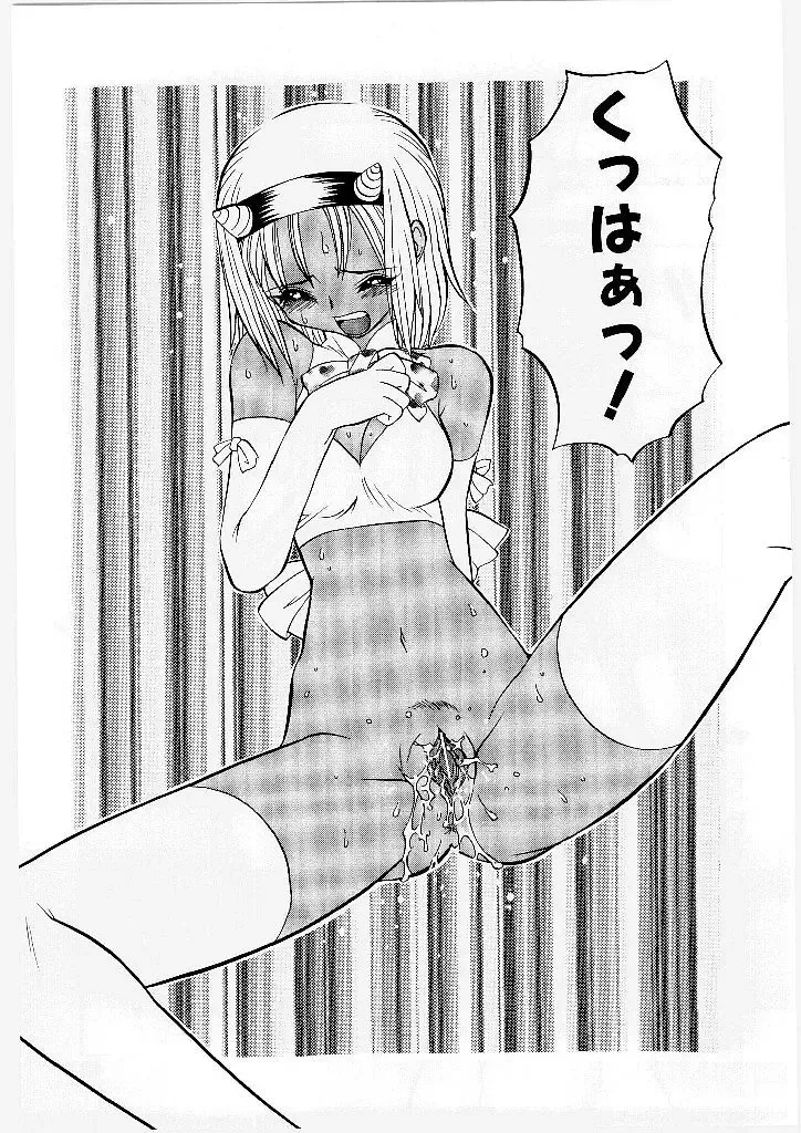 [Yamamoto Kenji] French Kan Kan Fhentai - Page 36