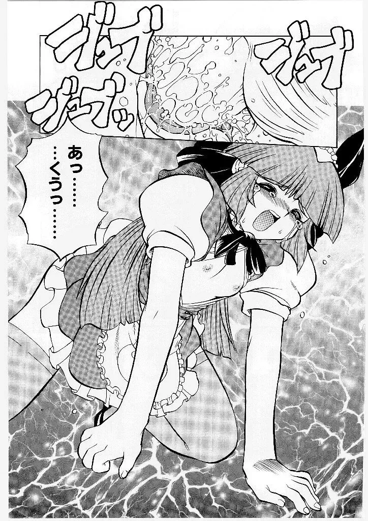 [Yamamoto Kenji] French Kan Kan Fhentai - Page 52