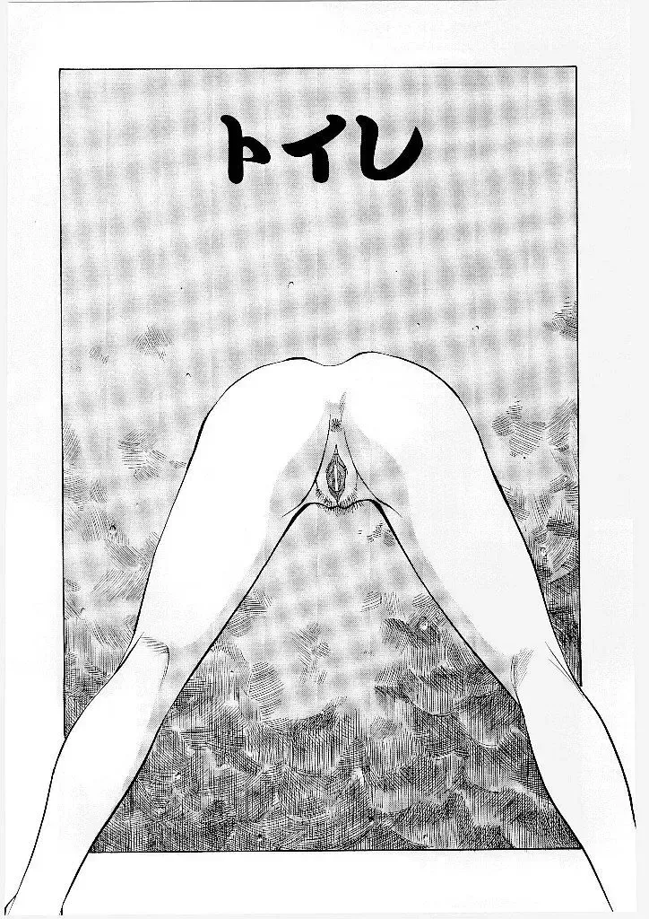 [Yamamoto Kenji] French Kan Kan Fhentai - Page 71