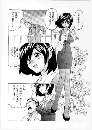 [Yamamoto Kenji] French Kan Kan Fhentai - Page 101