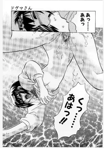 [Yamamoto Kenji] French Kan Kan Fhentai - Page 126