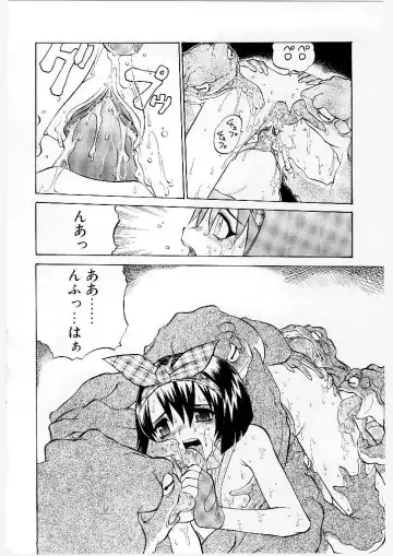 [Yamamoto Kenji] French Kan Kan Fhentai - Page 139