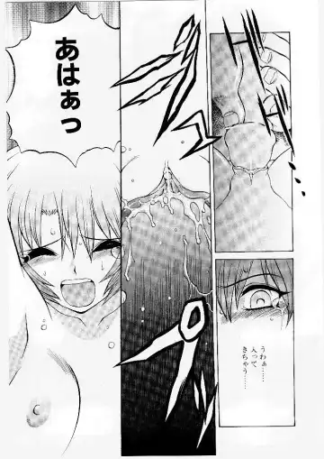 [Yamamoto Kenji] French Kan Kan Fhentai - Page 14