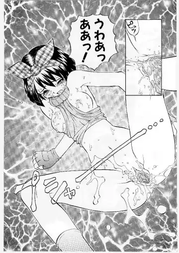 [Yamamoto Kenji] French Kan Kan Fhentai - Page 142