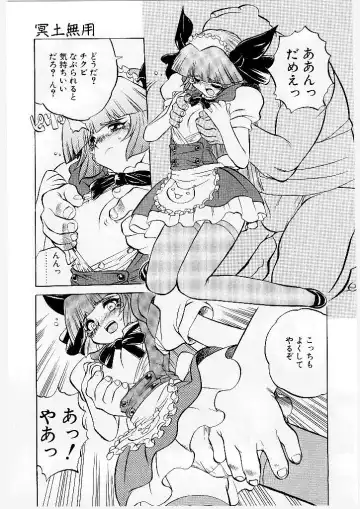 [Yamamoto Kenji] French Kan Kan Fhentai - Page 44