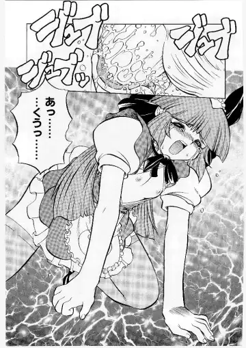 [Yamamoto Kenji] French Kan Kan Fhentai - Page 52