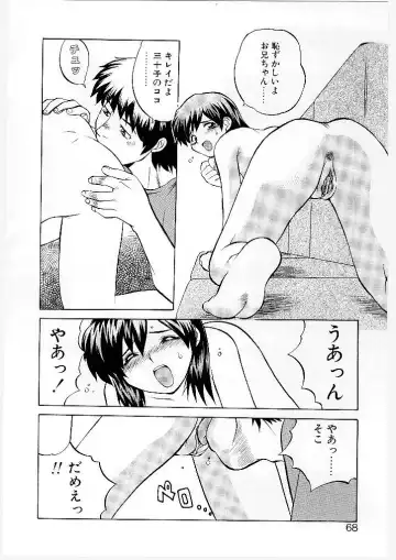 [Yamamoto Kenji] French Kan Kan Fhentai - Page 63