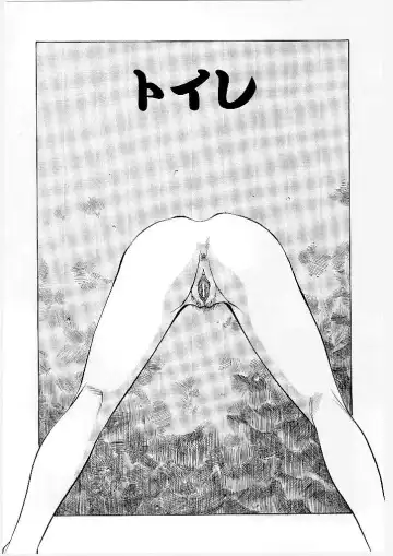 [Yamamoto Kenji] French Kan Kan Fhentai - Page 71