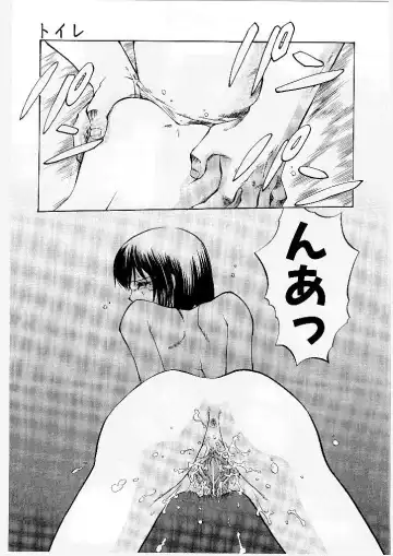 [Yamamoto Kenji] French Kan Kan Fhentai - Page 78