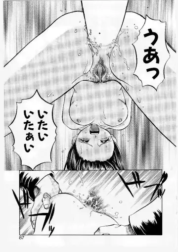 [Yamamoto Kenji] French Kan Kan Fhentai - Page 82