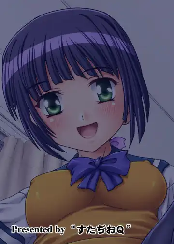 [Natsuka Q-ya] Iinchou to Pet Fhentai - Page 18