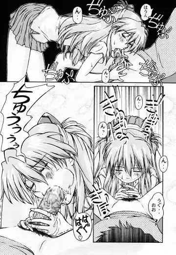 [Kuro Tengu] LOVE CASK Fhentai - Page 11