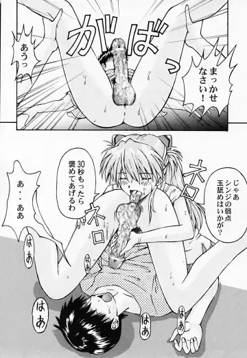 [Kuro Tengu] LOVE CASK Fhentai - Page 14