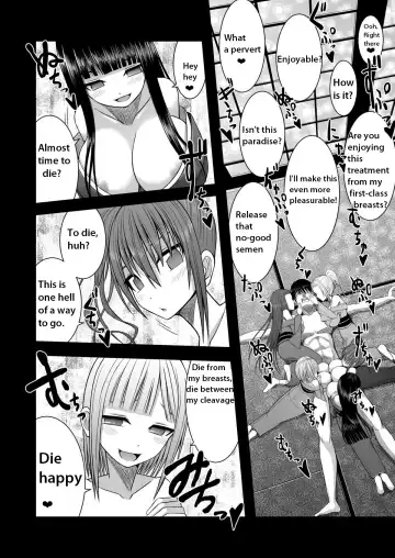 [Aeba Fuchi] Loli Kyonyuu no Sato de Shinu Made Shiboritorareru Fhentai - Page 17