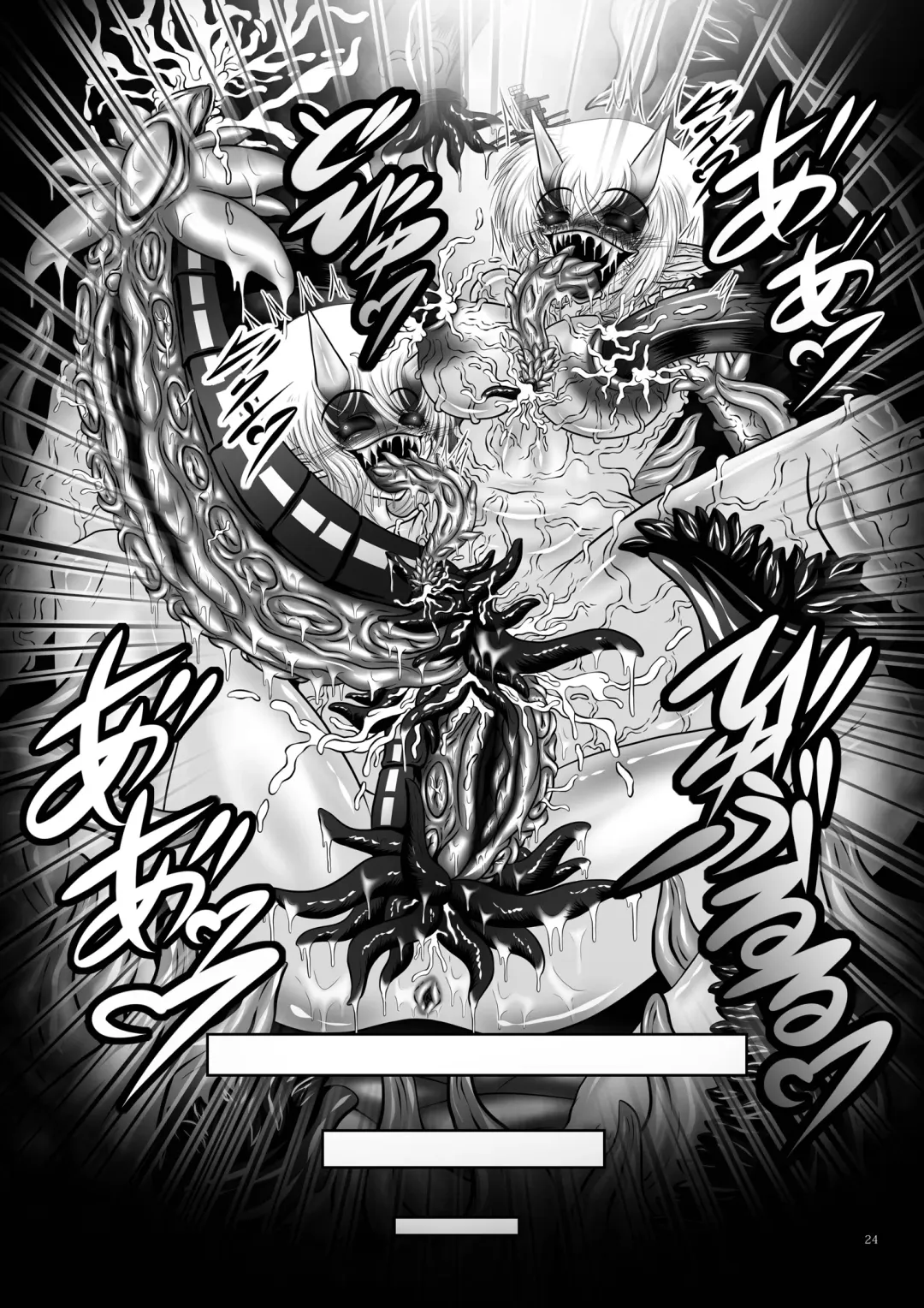 [Hozumi Touzi - Tks] Dashoku no Kantai ～Kakusei no Saikyou Shimai Senkan ～ Fhentai - Page 24