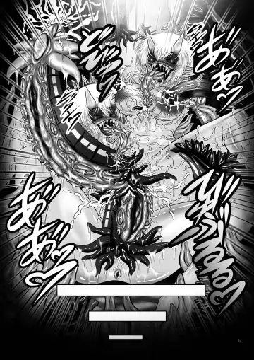 [Hozumi Touzi - Tks] Dashoku no Kantai ～Kakusei no Saikyou Shimai Senkan ～ Fhentai - Page 24