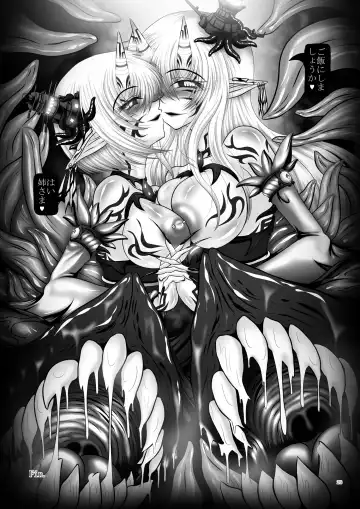 [Hozumi Touzi - Tks] Dashoku no Kantai ～Kakusei no Saikyou Shimai Senkan ～ Fhentai - Page 26