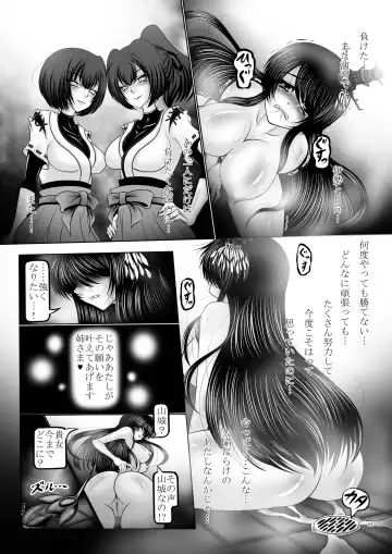 [Hozumi Touzi - Tks] Dashoku no Kantai ～Kakusei no Saikyou Shimai Senkan ～ Fhentai - Page 4