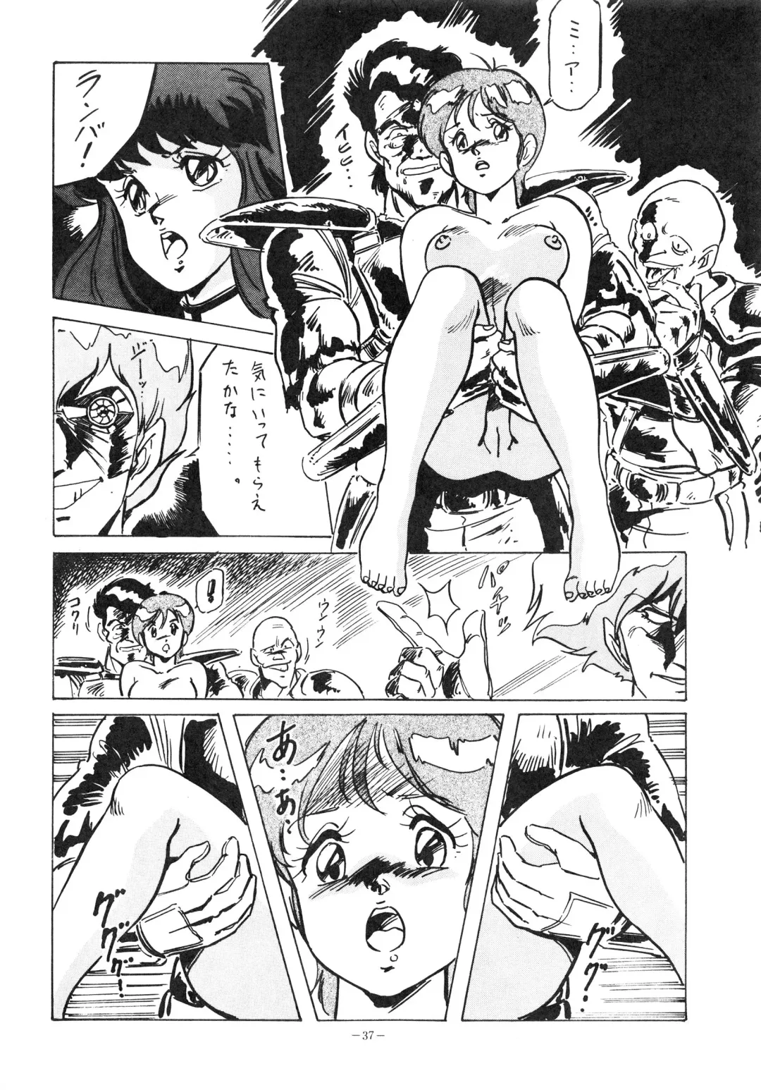 LOOK OUT 14 Fhentai - Page 37