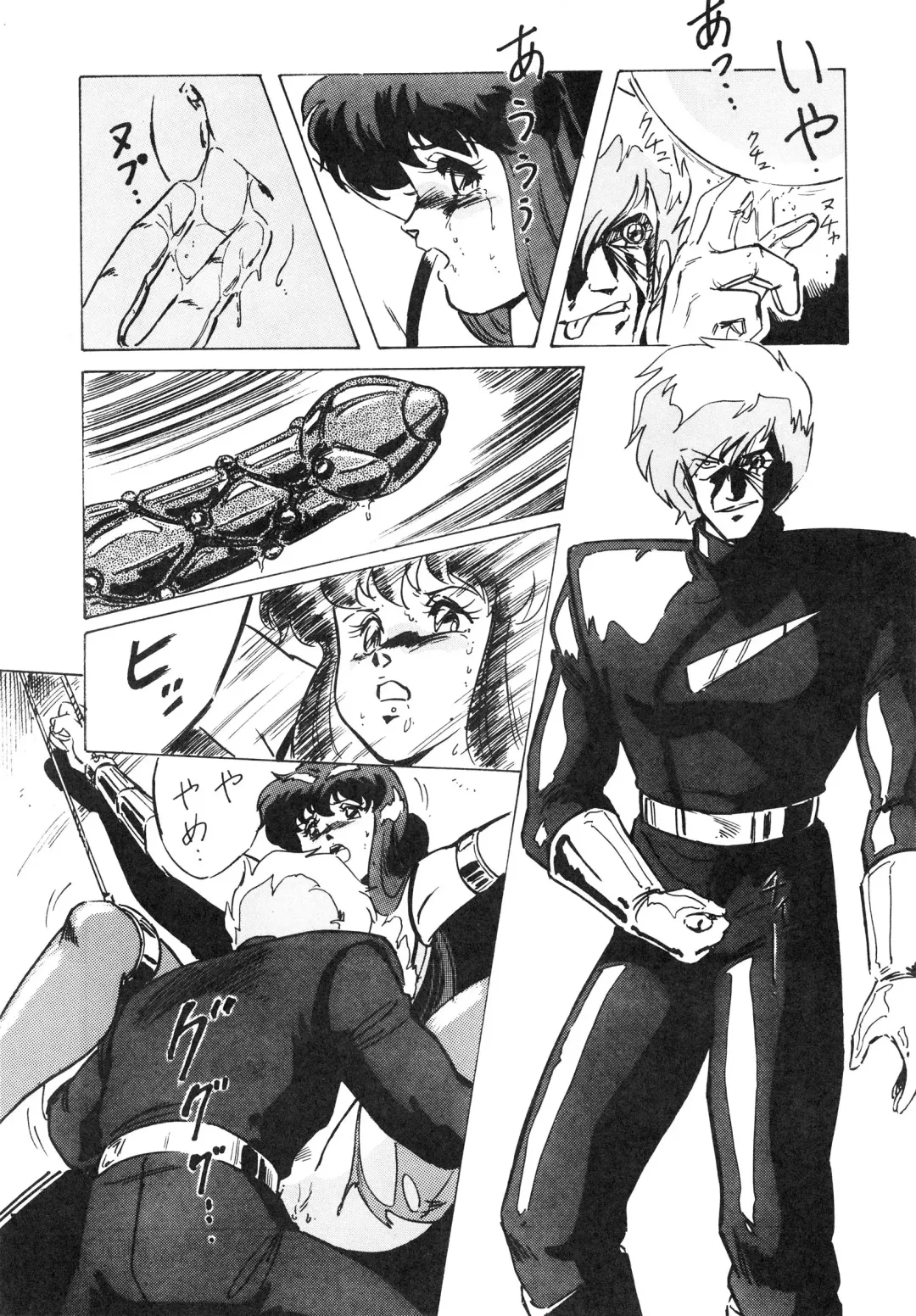 LOOK OUT 14 Fhentai - Page 42