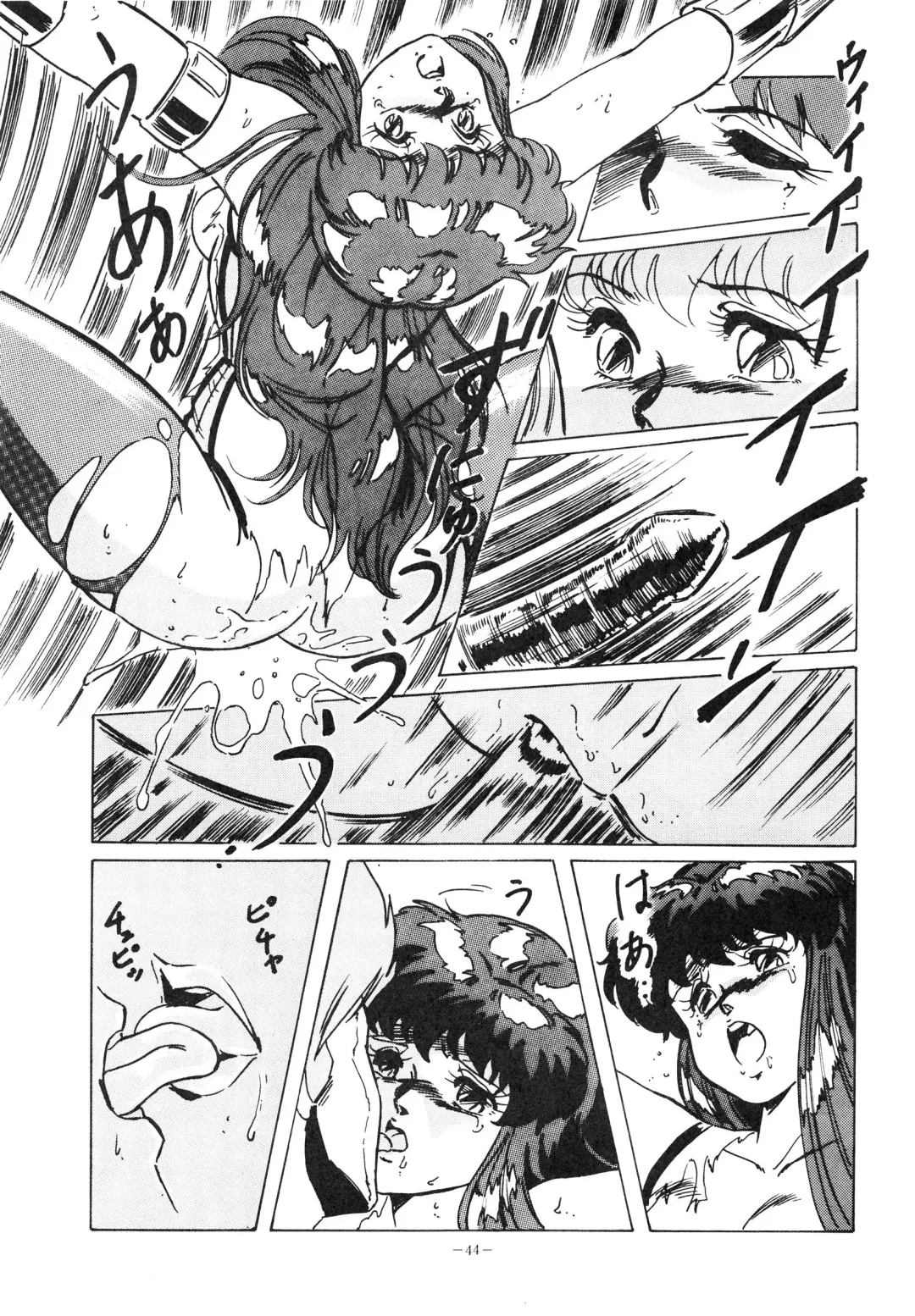 LOOK OUT 14 Fhentai - Page 44