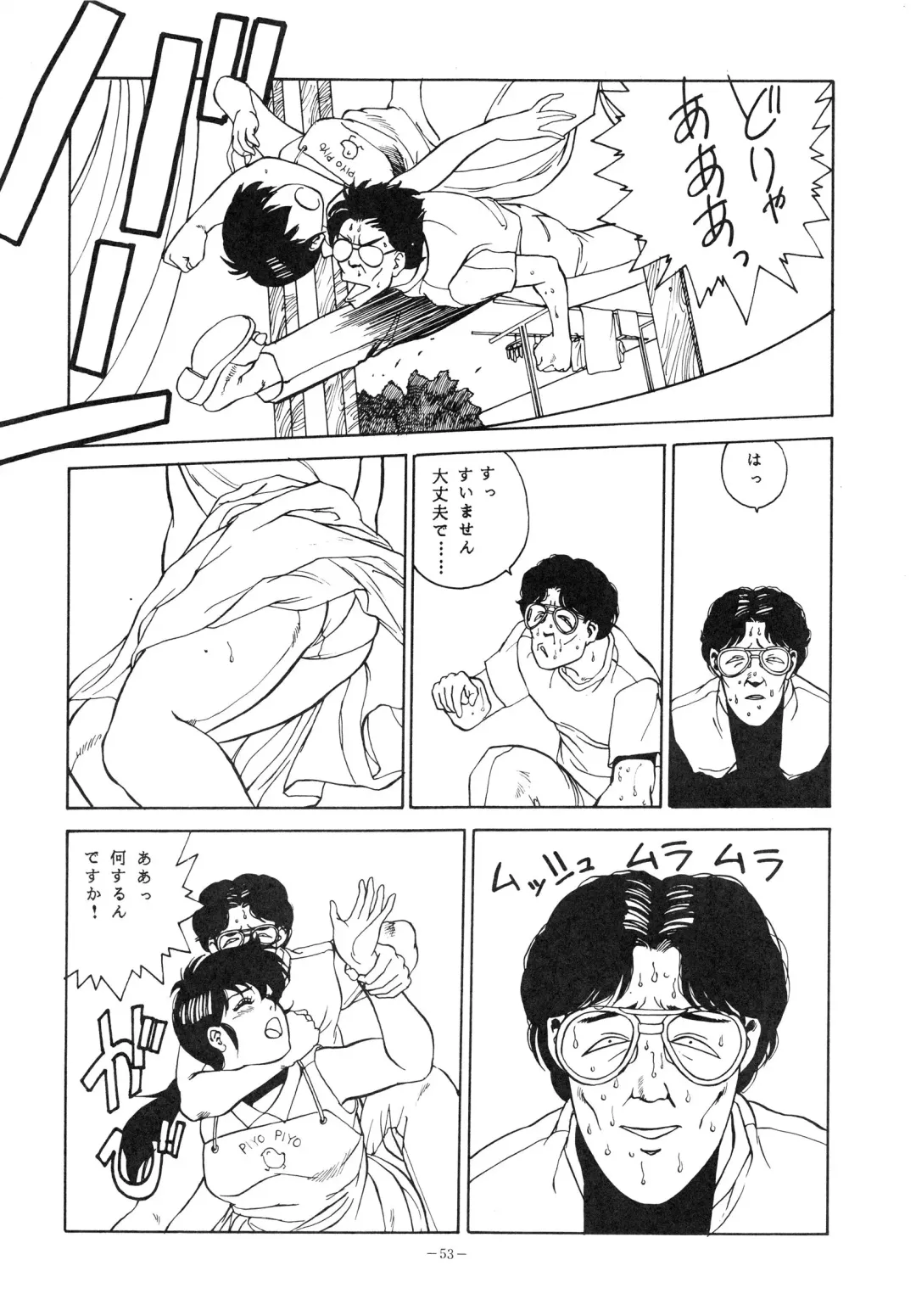 LOOK OUT 14 Fhentai - Page 53