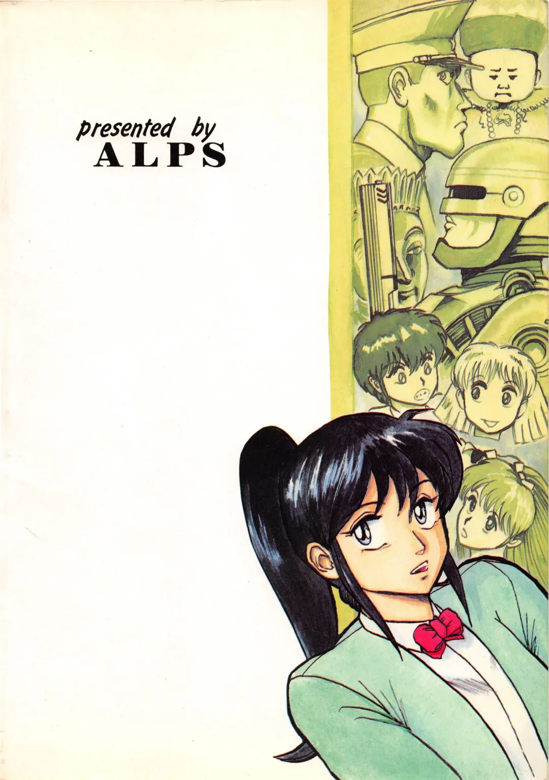 LOOK OUT 14 Fhentai - Page 88