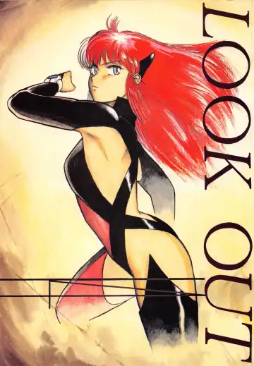 Read LOOK OUT 14 - Fhentai