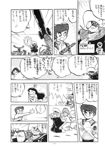 LOOK OUT 14 Fhentai - Page 14