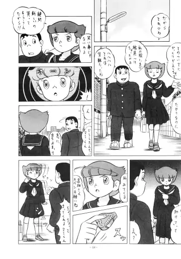 LOOK OUT 14 Fhentai - Page 18