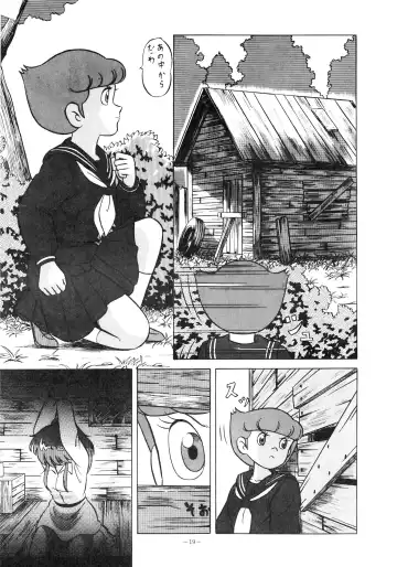 LOOK OUT 14 Fhentai - Page 19