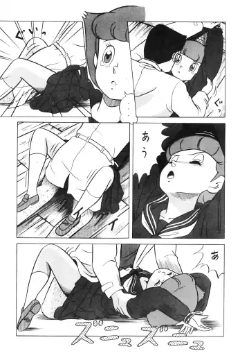 LOOK OUT 14 Fhentai - Page 25