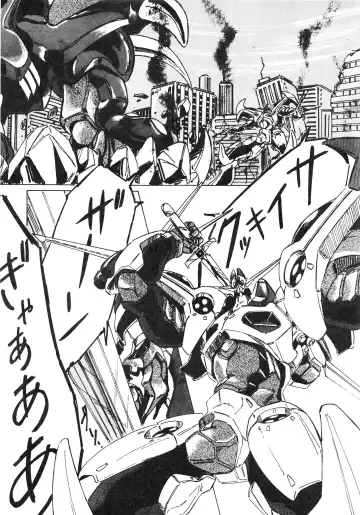 LOOK OUT 14 Fhentai - Page 31