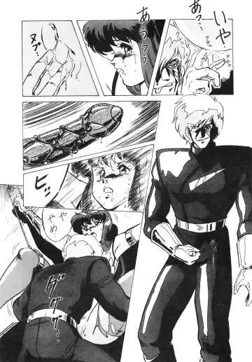 LOOK OUT 14 Fhentai - Page 42