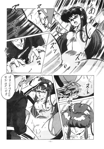 LOOK OUT 14 Fhentai - Page 43