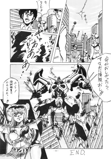 LOOK OUT 14 Fhentai - Page 46